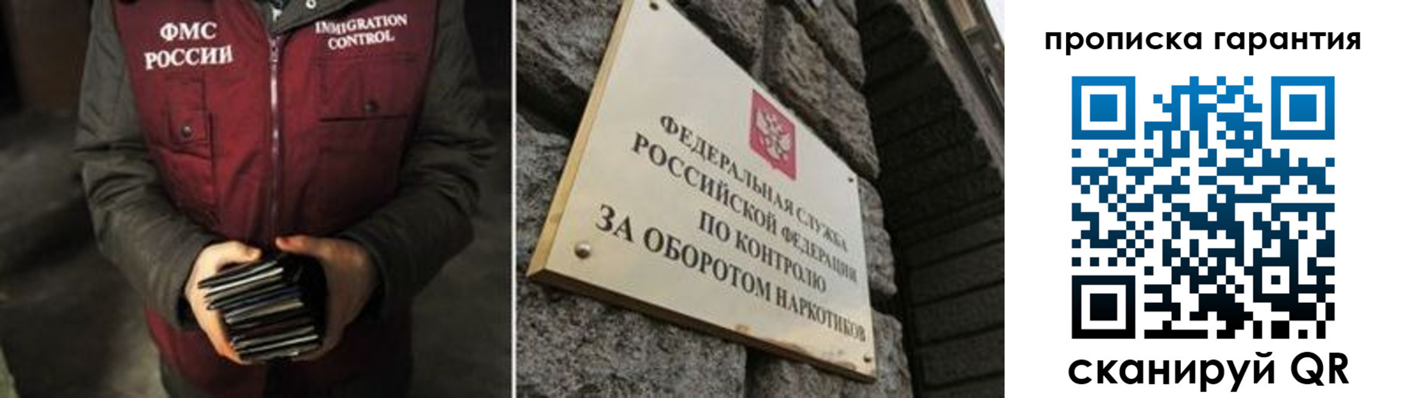 временная регистрация в квартире в Эртили