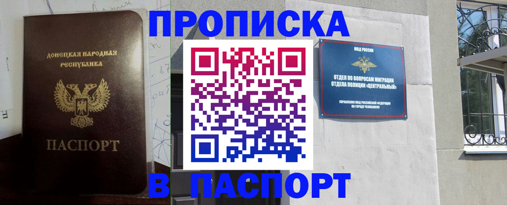 регистрация в Эртили