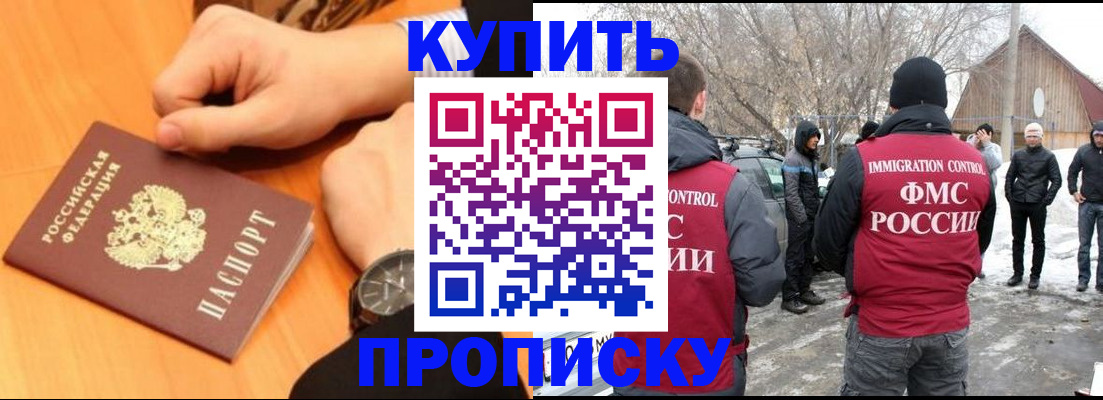 регистрация в Эртили